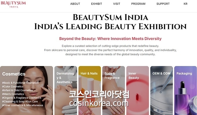 K-뷰티, 인도뷰티 전시회서 실전 접점 확대