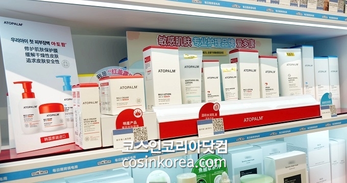 네오팜, 중국 '룽마트' 아토팜 입점...中 시장 수출길 새로 열어