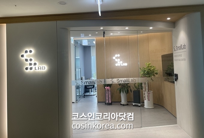 [사무실 이전] 스몰랩, 광교서 판교로 지사∙R&D센터 이전