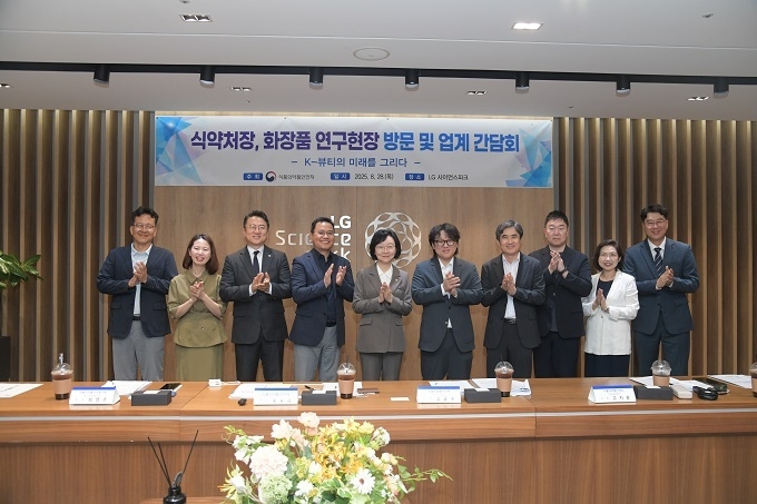 식약처장, AI 첨단기술 활용한 화장품 연구 현장 방문 및 업계 간담회 개최