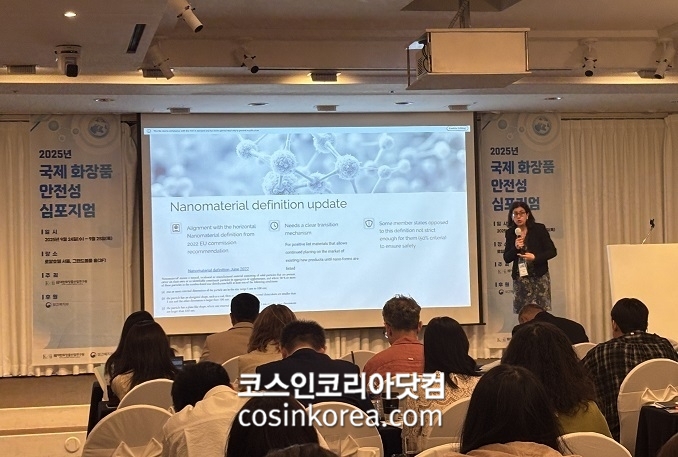 COSMED Caroline Bassoni 박사는 EU 화장품 규정의 주요 이슈를 업데이트해 관심을 모았다. 