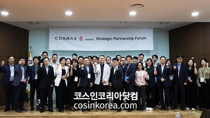 코스맥스, 원료 협력사 간담회 개최…상생·혁신 파트너십 강화