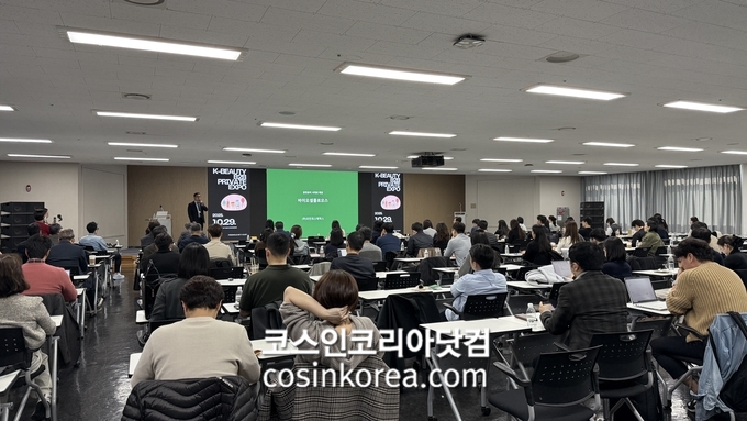 슬록, K-뷰티 제조 혁신 이끈 B2B 프라이빗 엑스포… 5대 트렌드 부각