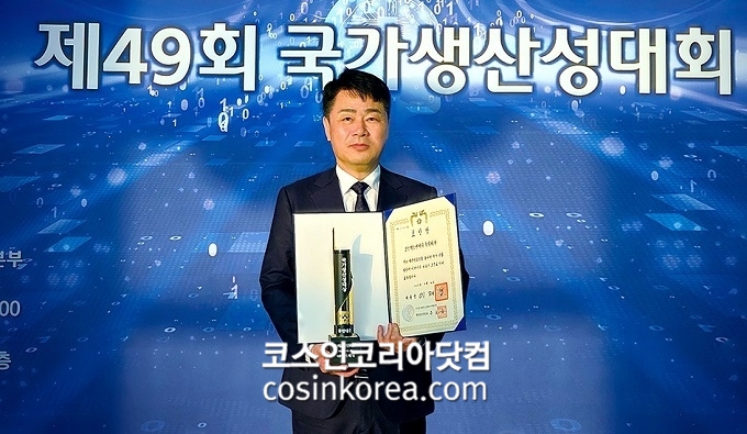 코스맥스엔비티, 국가생산성대회 대통령 표창 수상