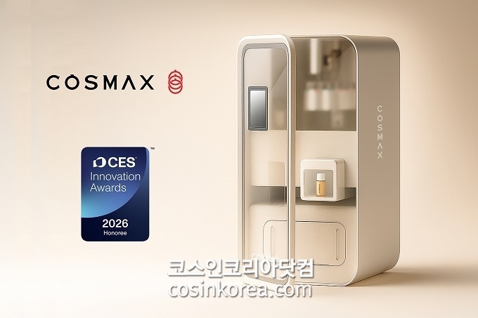 코스맥스의 ‘맥스페이스(maXpace™)’, CES 2026 혁신상 수상