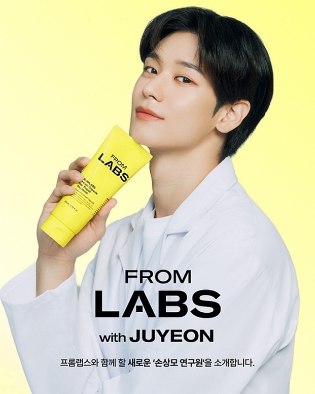 프롬랩스, 더보이즈 주연 모델 발탁…헤어케어 시장 공략 본격화