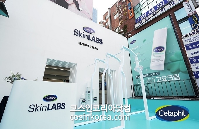 세타필, 시카 스킨케어 성수동에서 첫 팝업 ‘Skin LABS’ 오픈