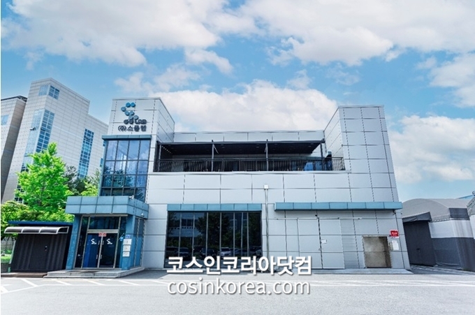 ㈜스몰랩, 식약처 CGMP 인증 획득…국내외 제조·품질관리 신뢰도 입증