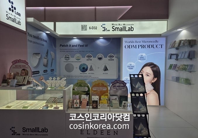 스몰랩, ‘2025 뷰티월드 미들 이스트 두바이’ 참가... 중동 바이어와 공급 논의