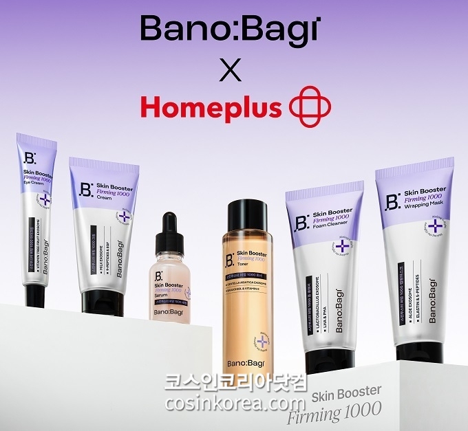 바노바기, 홈플러스 전용 ‘스킨 부스터 퍼밍 1000 라인’ 공식 출시