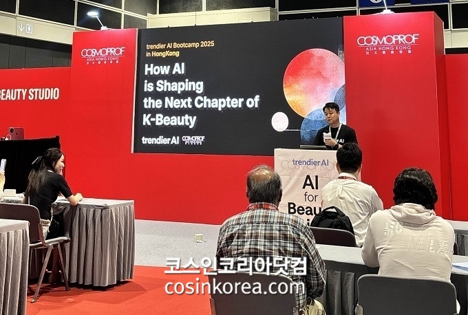 트렌디어 AI, K-뷰티의 AI 전략과 2026 트렌드 전망 공개