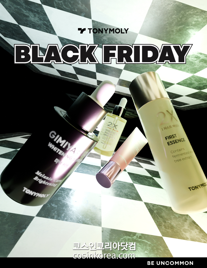 토니모리, 블랙 프라이데이 맞아 온라인몰 특별 프로모션 진행