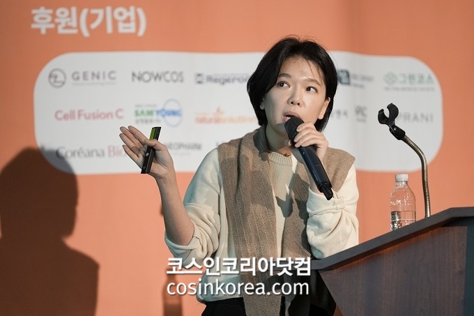 ‘2026 화장품시장 이슈와 전망 컨퍼런스’➁ 융합이 변화와 기회 요인으로 작용