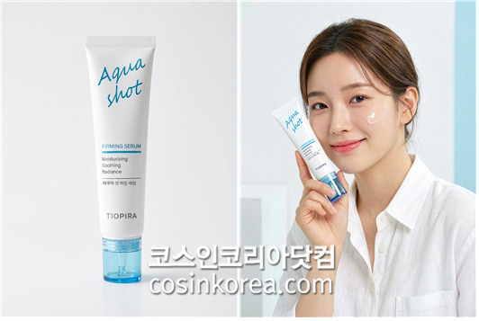 한국마시몽, 첫 스킨케어 ‘티오피라 아쿠아 샷 퍼밍 세럼’ 출시