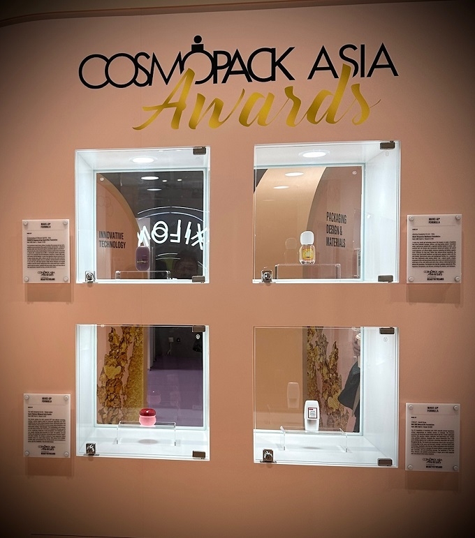 케이오니리카, 2025 코스모프로프서 ‘메이크업 포뮬라 파이널리스트’ 선정