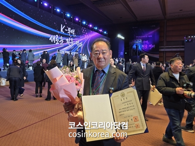 한국뷰티산업무역협회, 제63회 무역의 날 국무총리 표창 수상