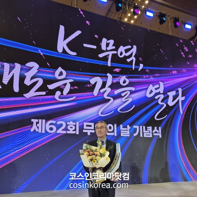 에코바이오의학연구소, ‘100만 달러 수출의 탑’ 수상... 천연 두피케어 기술력 글로벌 인정