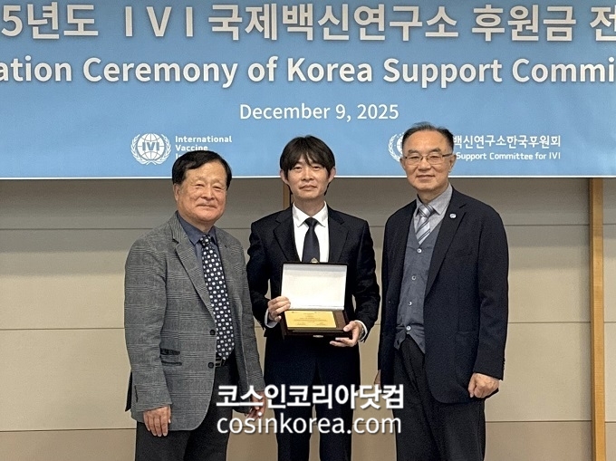 코리아나화장품 라비다, UN 산하 IVI 국제백신연구소에 14년째 후원 지속