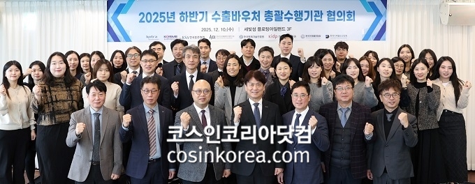 2026년, K-소비재 수출 확대를 위해 다양한 수출바우처 서비스 지원