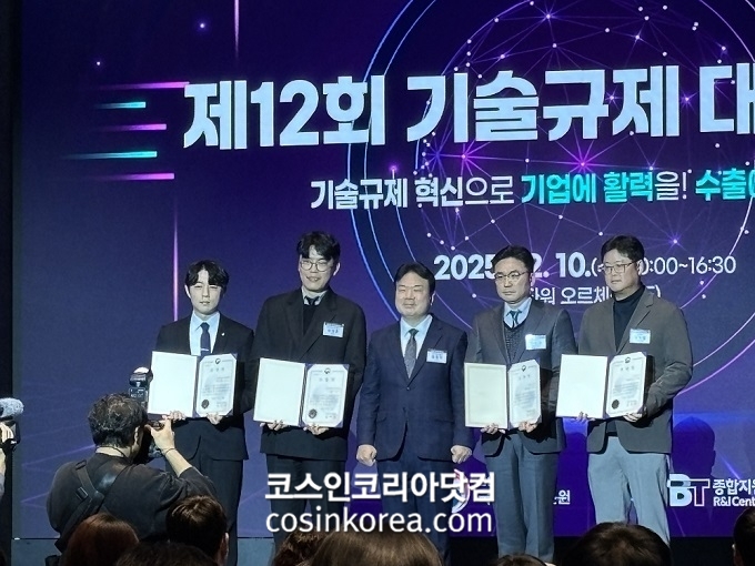 손성민 대표, ‘기술규제 대응’ 공로로 산업통상자원부장관상 수상