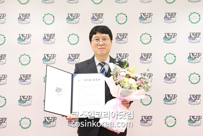 코스맥스, 유효 성분 전달 극대화한 '지질 나노 전달체'로 NET 인증 획득