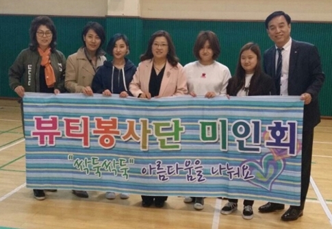 정화예대, 국립서울맹학교 정기 미용봉사활동 '화제' 정화예대, 국립서울맹학교 정기 미용봉사활동 '화제'